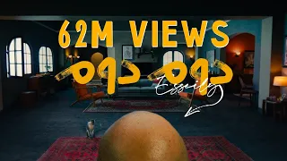Mahmoud El Esseily Dom Dom Official Music Video 2022 محمود العسيلي دوم دوم دماغي لفت  Mahmoud El Esseily Dom Dom Official Music Video 2022 محمود العسيلي دوم دوم دماغي لفت