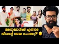Download Lagu അനുമോൾക്ക് എതിരെ കൂടുതൽ വോയിസ്‌ ഉം ആയി ജീവന്റെ അമ്മ?😮അനുമോൾ ഇങ്ങനെ ചെയ്തോ? 😕Anumol