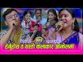 Lagu Binod Badi _Krishna दैलेखका बोनोद बादीको जस्तो स्वर र बेदना कसैको छैन, कृष्णा संग दोहोरी पनी उस्तै