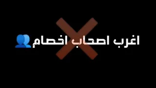 حالات واتس مهرجانات مهرجان سكة سفر في الديقه حالات واتس حلقولو الجن حالات واتس  حالات واتس مهرجانات مهرجان سكة سفر في الديقه حالات واتس حلقولو الجن حالات واتس