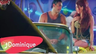                                   دومينيك حوراني   آه منك دندنها