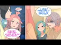 Lagu BF never touched me, so I rushed to his place after hearing a beauty was there [Manga Dub]