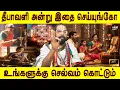 Download Lagu மகாலட்சுமி அருள் புரிவார் | தீபாவளி வழிபாட்டு முறை | Govinda Pattar | Aanmeega tips | Bakthi oli