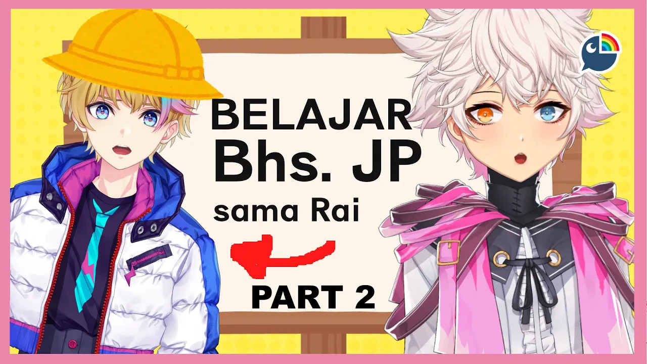 【 Belajar 】Ngajarin @RaiGalilei Bahasa Jepang! pt.2【 NIJISANJI | Derem Kado 】