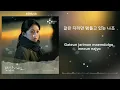 Everything will be fine (괜찮을거예요) - Paul Kim (폴킴)