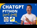 Python - ChatGPT Python project source code