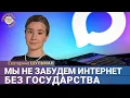 Download Lagu Екатерина Шульман: почему новая Россия всё больше похожа на поздний СССР
