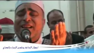 دعاء الأنبياء للقارئ الطبيب صلاح الجمل من مسجد الشقرية بأويش الحجر قلعة القرآن الكريم دندنها