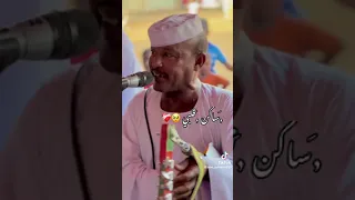 فرع اللارنجه ساكن قلبي كرم الله ود البله 