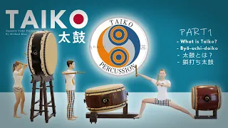 japanese taiko series part 1 what is taiko by uchi daiko 
