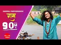 Download Lagu Ram || Official Video || Dushera Special || Hansraj Raghuwanshi || Baba ji