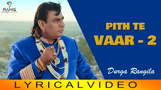 Durga Rangila || Pith Te Vaar - 2 (Lyrical video) || Satrang Entertainers || Latest Songs 2021