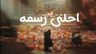 الا وانا معاك   أحلى رسمه  فضل شاكر                           دندنها