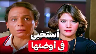 أنت دخلت هنا أزاى كوميديا عادل امام وشمش البارودى فيلم اتنين على الطريق 
