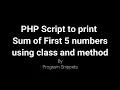 PHP Script to Print Sum of First 5 numbers with Class