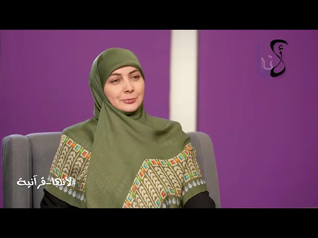 ⁣معقول تحفظ القرآن الكريم بعمر الستين؟