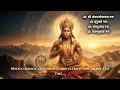 Struggling With Bad Luck? Play This Sankatmochan Hanuman Mantra Right Now ✨