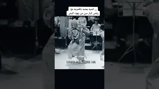 أغنية يمنية بالعبرية مع رقص كبار السن من اليهود يهود يهود اليمن اكسبلور Explore اكسبلور Dance 