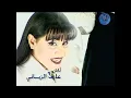 Ahlam | Tadry Leish | أحلام | تدري ليش | النسخة الأصلية 1996