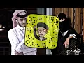 وش عذرك في هجراني |كلام شوق الليل ماجابك - تنسى الحب وتنساني - حالي طوته الغيبه - بطيء