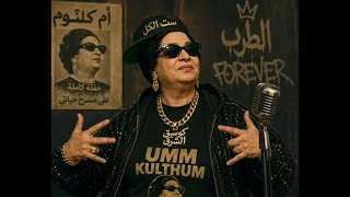 الف ليلة وليلة ريمكس    يا حبيبى                 دندنها