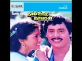 Download Lagu Kannamma Kannamma Kaaththirundhen Kannamma(Namma Ooru Nayagan)Good Quality Clear Audio Song.