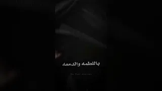 نوح الراعبية سيد عصام الهاشمي 