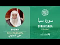 Download Lagu Quran 34   Surah Saba سورة سبأ   Sheikh Ali Al Hudhaify - With English Translation