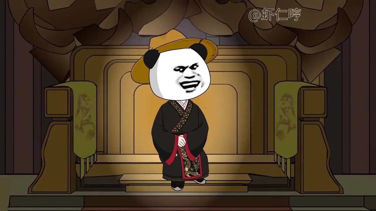 朕的同窗皆猛将