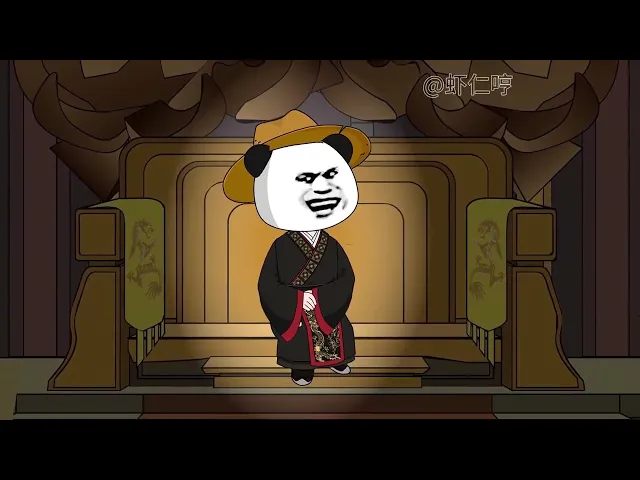朕的同窗皆猛将