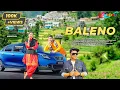 Download Lagu Baleno | New Kumauni Song 2024 | Inder Arya | Bhawana Kandpal \u0026 Pawan Pahadi