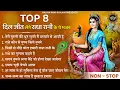 Download Lagu राधा रानी के दिल चुरा लेने वाले मीठे मीठे भजन | Rdaha Krishna Bhajan | Shyam Bhajan | Krishna Bhajan