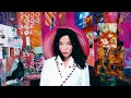 Björk - Army Of Me (Official Instrumental) (FLAC AUDIO)
