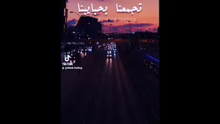 سنة الحياة حالات واتس حسين الجسمي 