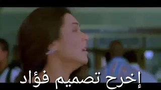 طارق الشيخ  اجرح   دندنها