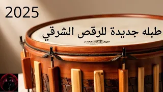 طبلة بلدي جديدة للرقص الشرقي   افراح شعبي        غاوي مزيكا                دندنها