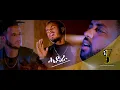 Lagu Sami, Dj heri, Tsgab Hadera- ሓደራ  (Official Video) | Ethiopian Tigrigna Music 2020