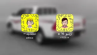 هاجوس فكري   خالد عبدالرحمن قف وناظر مسسرآ    دندنها