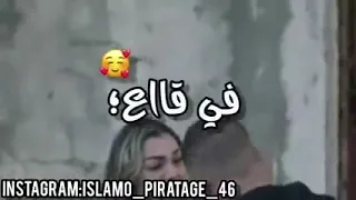 يليقلك تفهمي بلي عندي غير نتي 