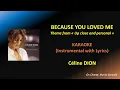 Download Lagu BECAUSE YOU LOVED ME - CELINE DION - KARAOKE WITH INTRO (HQ)