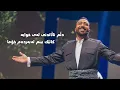 برواس حسين ومصطفى العبدالله - يا ستار (حصرياً) | 2021 | Parwaz Hussein & Mustafa Al-Abdullah - Mustafa Al-Abdullah & Parwaz Hussein