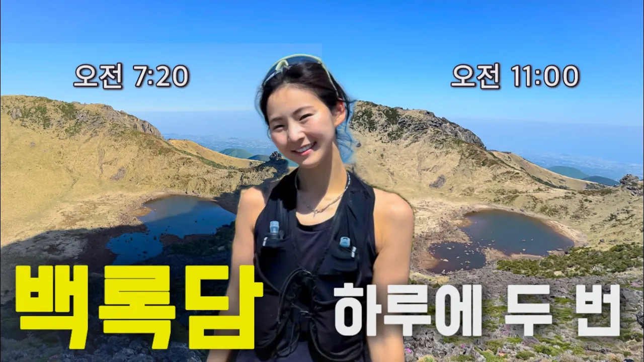 관련 영상 썸네일