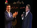 Wala Marrah Kena Sawa (feat. Saber Al Ribaii) (Live)