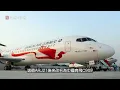 中國大飛機的難言之隱：中國高級特工，如何落入FBI圈套？一樁跨國竊密案，揭開C919受制於人的命門！【文昭思緒飛揚586】