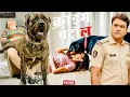 Lagu पति के मरने के बाद पत्नी ने अपने कुत्तों के साथ मिटाई अपनी हवस || Crime Patrol || New Episode