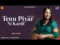 Download Lagu Tenu Pyar Ni kardi ll Singer : Amrita Virk ll Payal music Punjabi