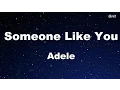 Lagu Someone Like You - Adele Karaoke【No Guide Melody】