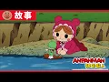 Download Lagu 嬰兒超人與彼特｜麵包超人ANPANMAN｜兒童｜動畫