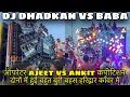 Lagu DJ DHADKAN VS DJ BABA AJEET VS ANKIT हो गई कंपीटिशन में