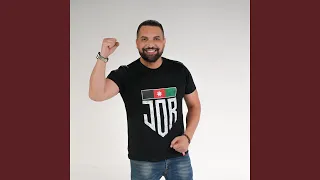                 الحلم تحقق  دندنها